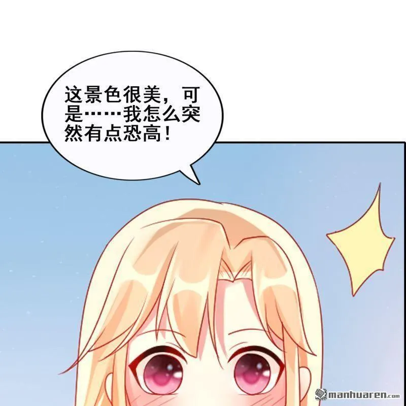 第46回 第57页