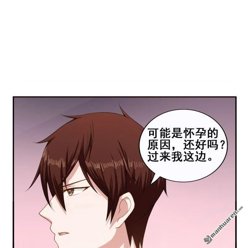 第46回 第59页