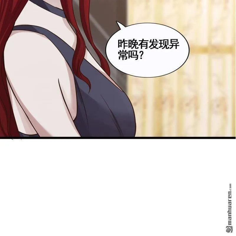 第45回 第4页