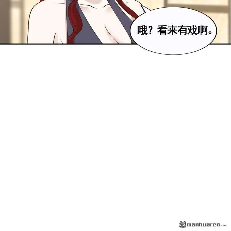 第45回 第8页
