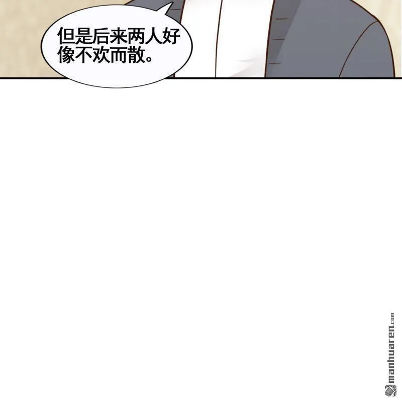 第45回 第10页