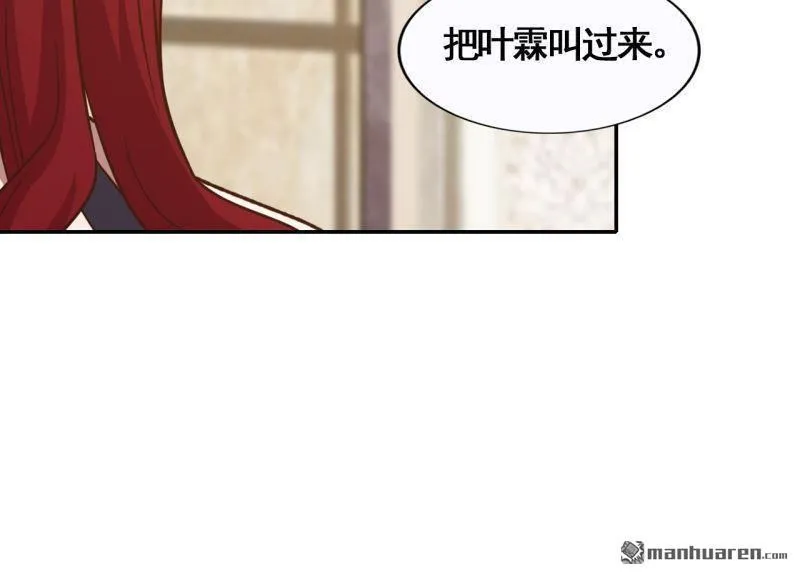第45回 第12页