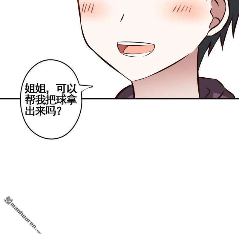 第45回 第18页