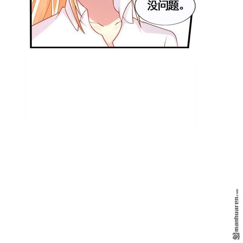 第45回 第20页