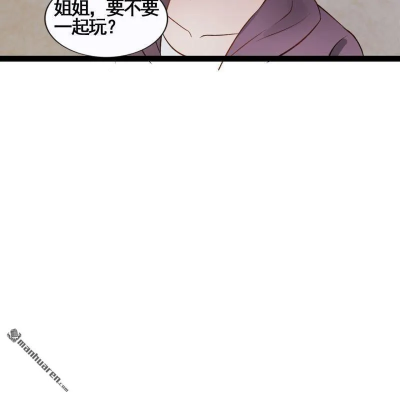 第45回 第22页