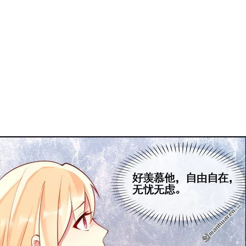 第45回 第25页