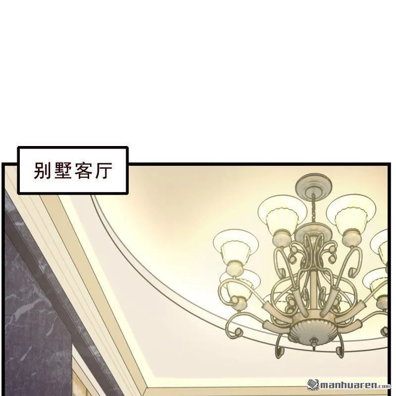第45回 第27页