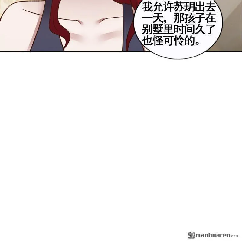 第45回 第32页