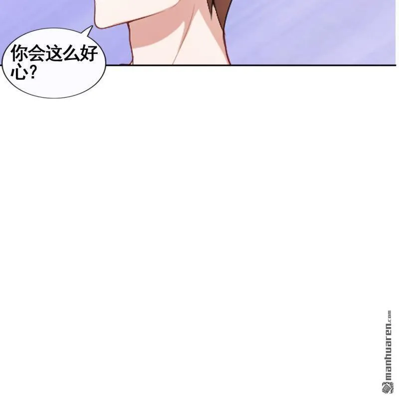 第45回 第34页