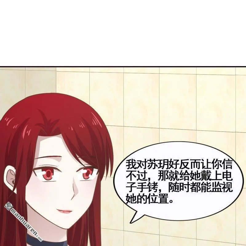 第45回 第35页