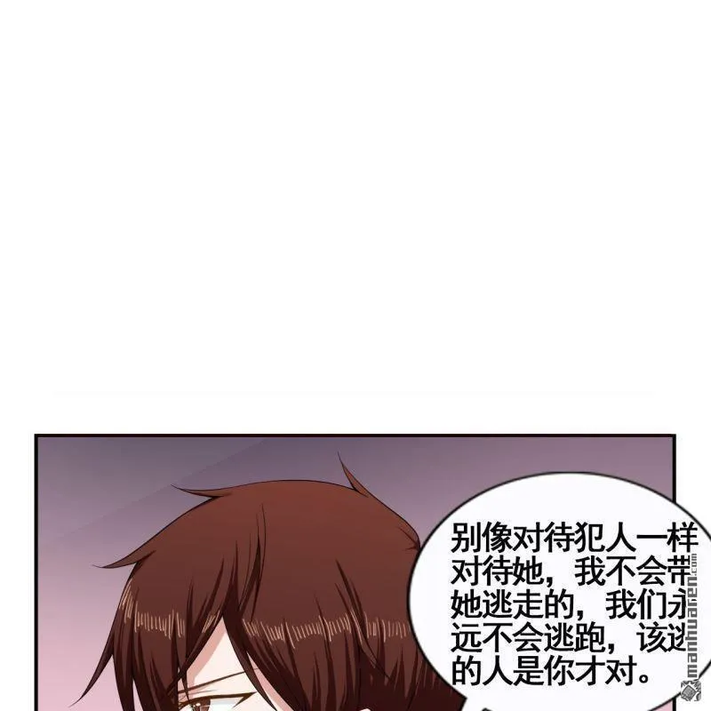 第45回 第37页
