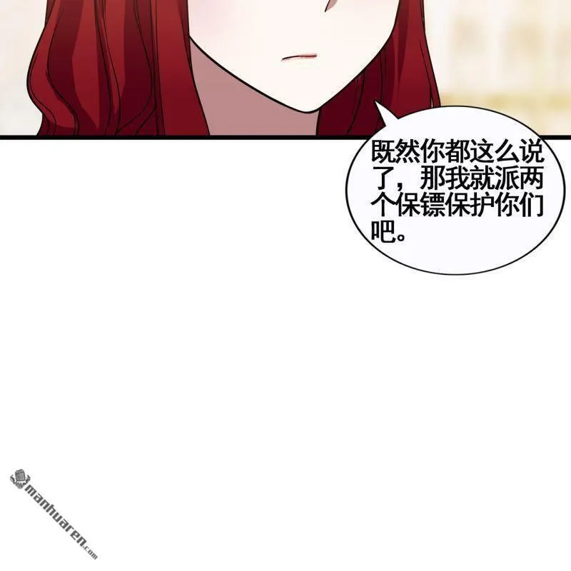 第45回 第40页