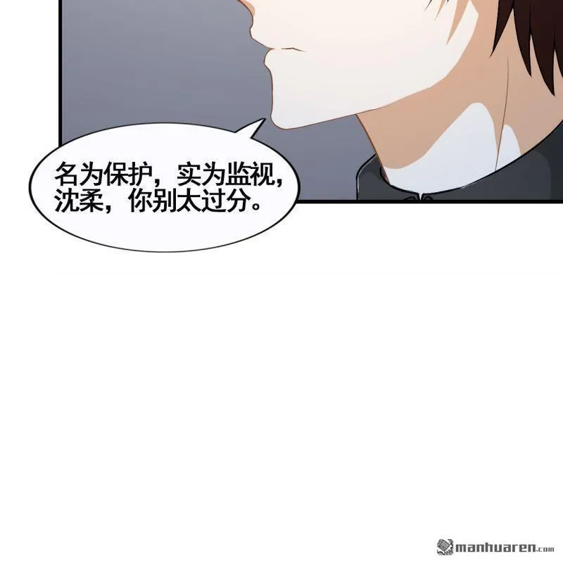 第45回 第42页