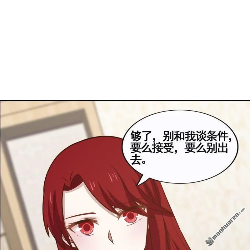 第45回 第43页