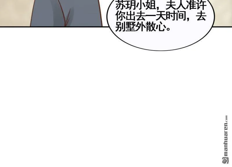 第45回 第48页