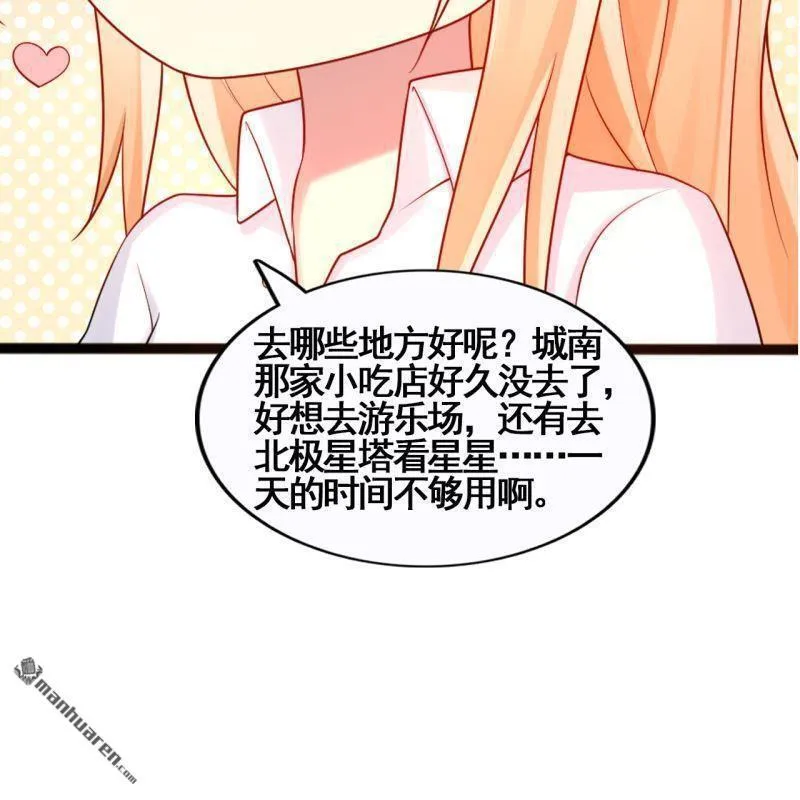 第45回 第56页
