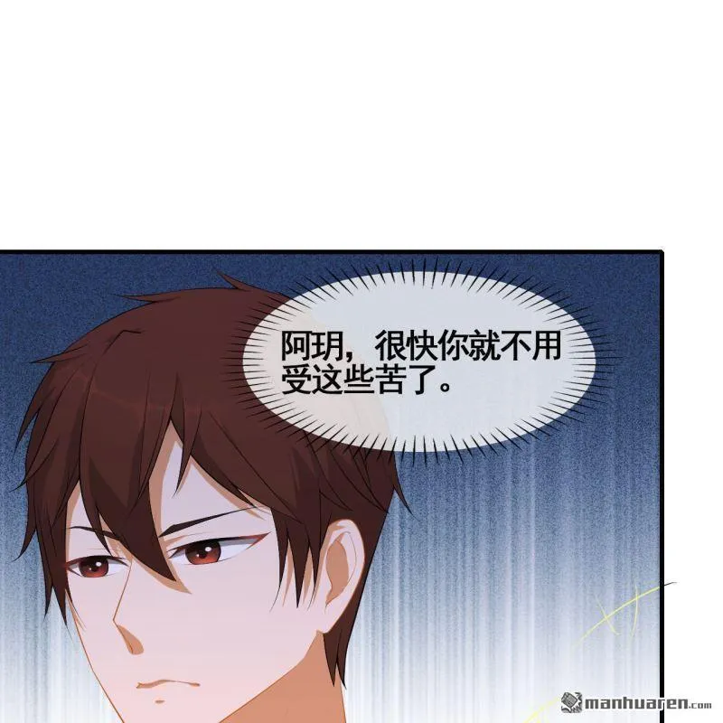 第45回 第59页
