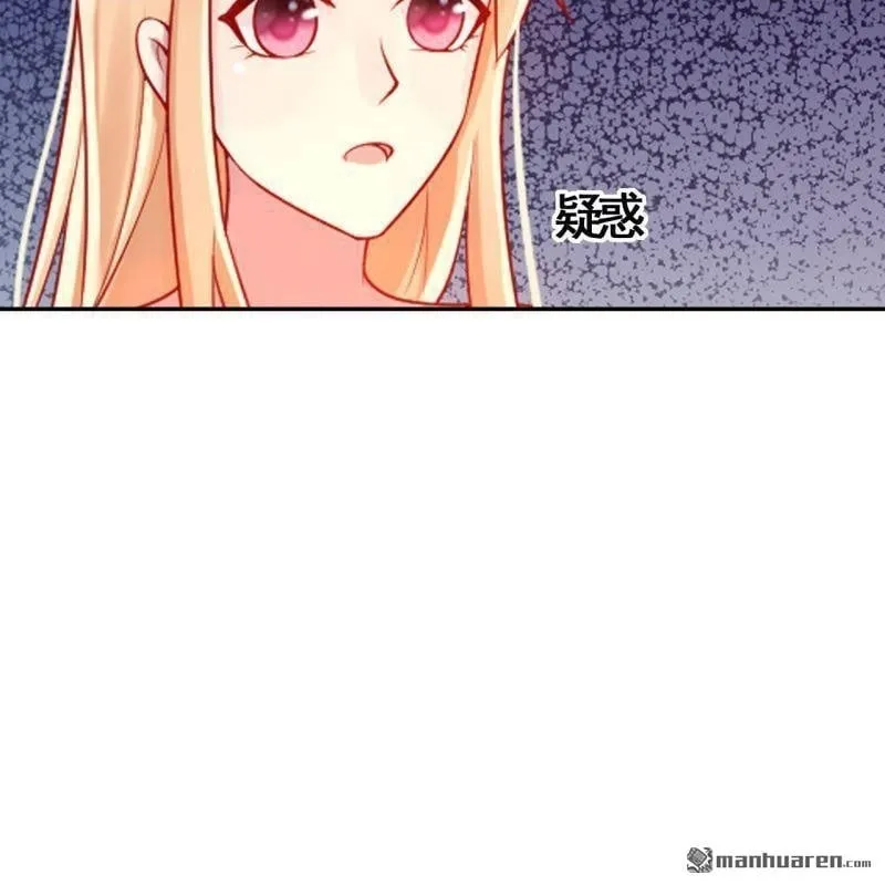 第44回 第2页