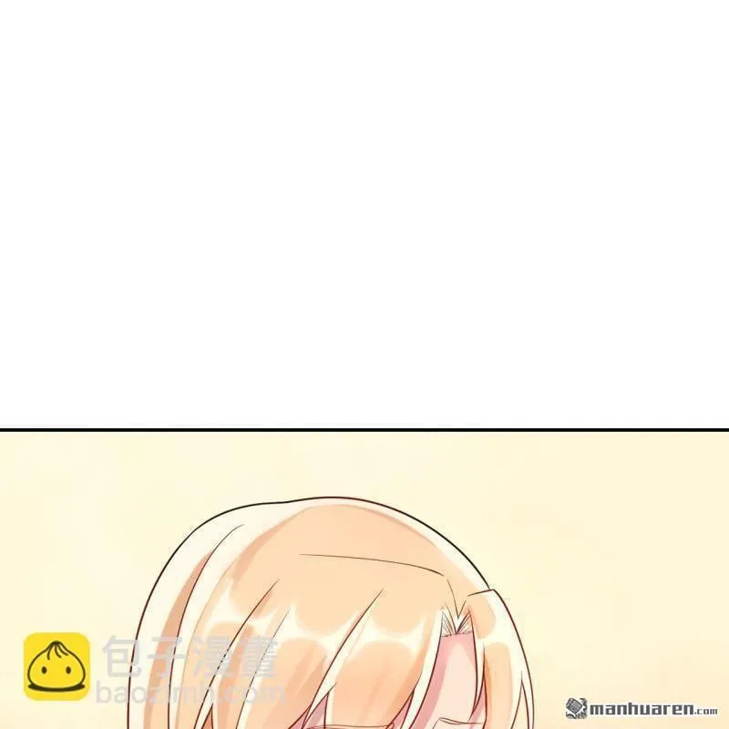 第44回 第3页