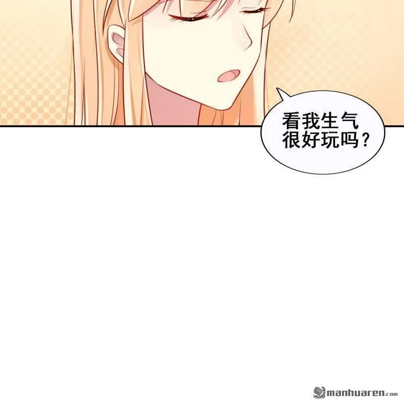 第44回 第4页