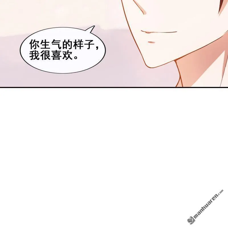 第44回 第6页