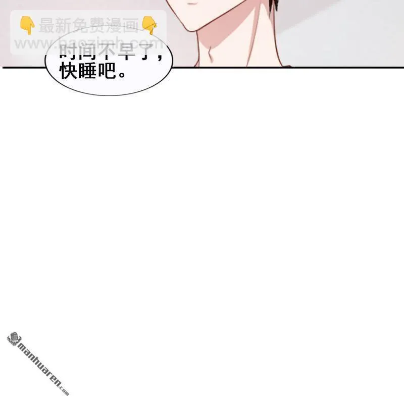 第44回 第10页