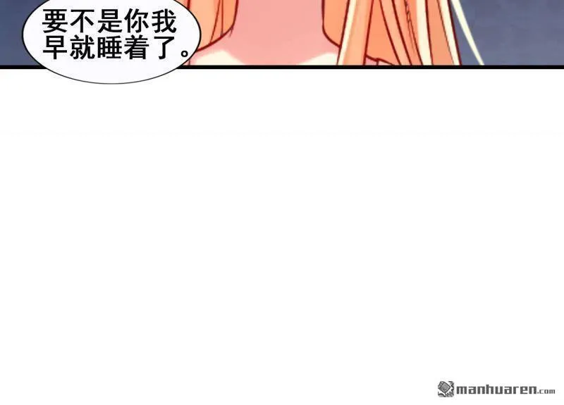 第44回 第12页