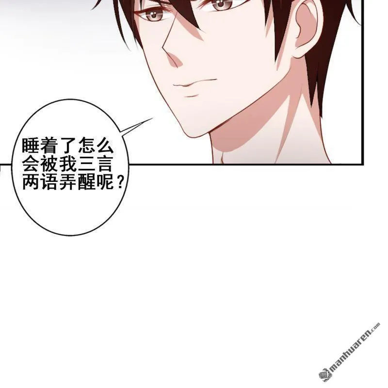 第44回 第14页