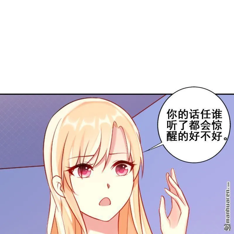 第44回 第15页