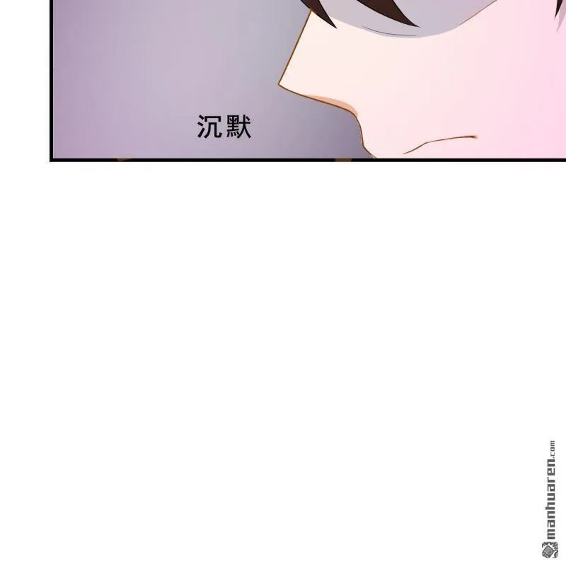 第44回 第18页