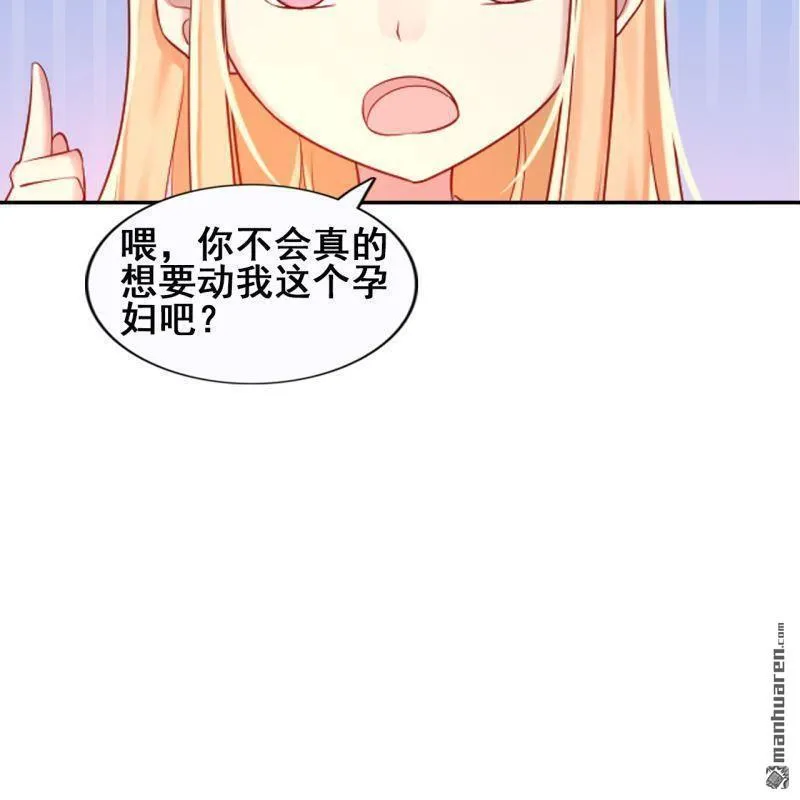 第44回 第20页