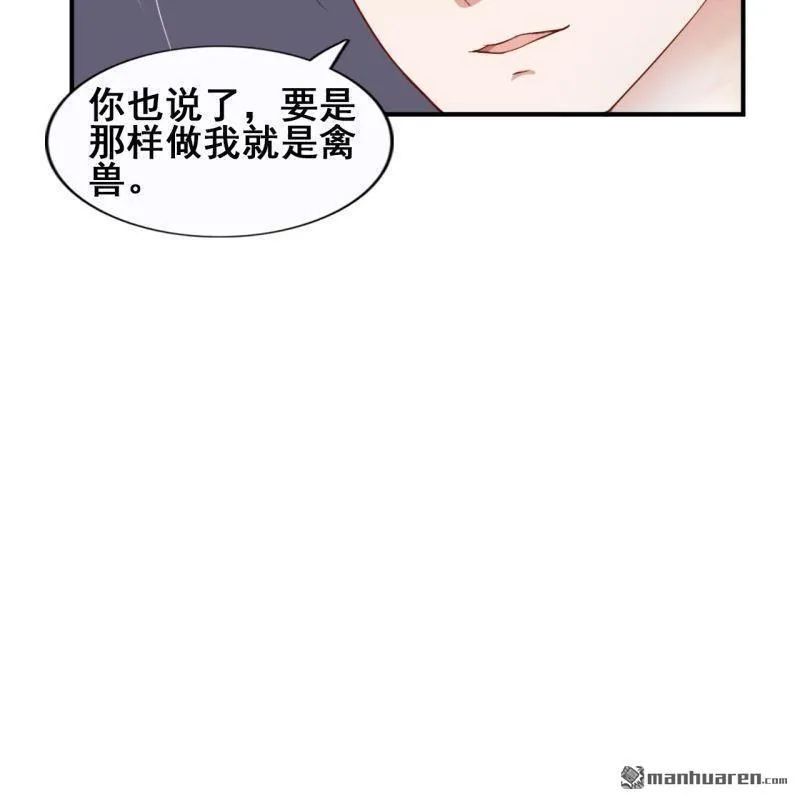 第44回 第22页