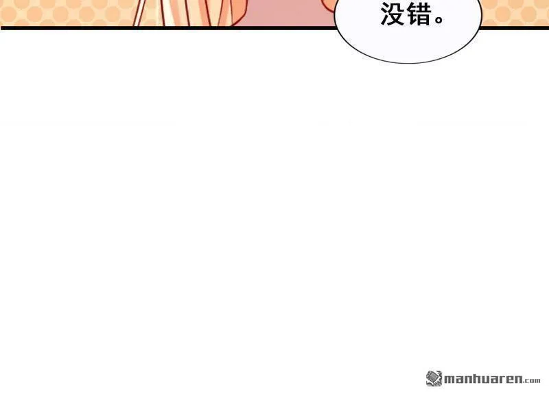 第44回 第24页