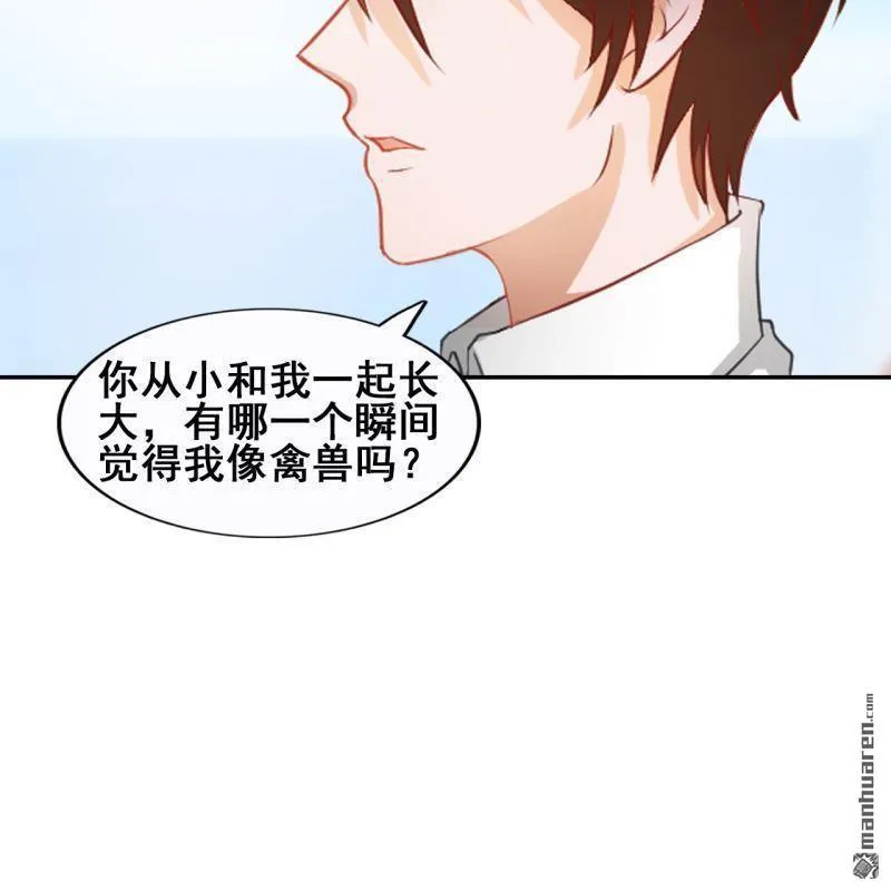 第44回 第26页