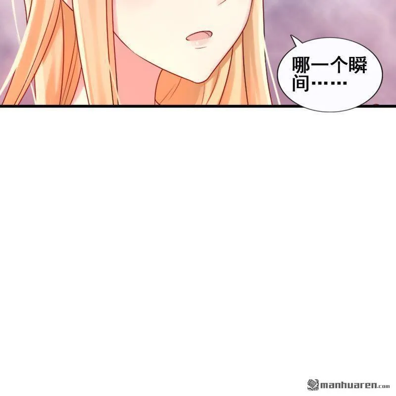 第44回 第28页