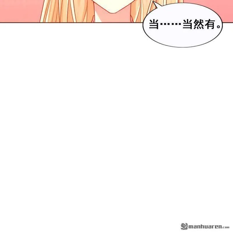 第44回 第30页