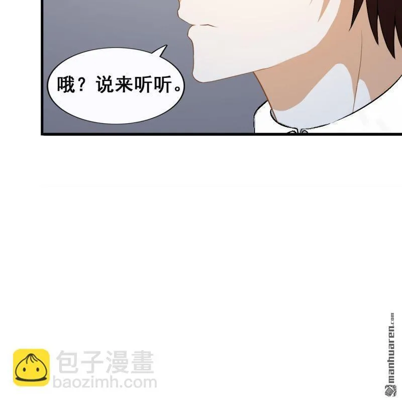 第44回 第32页