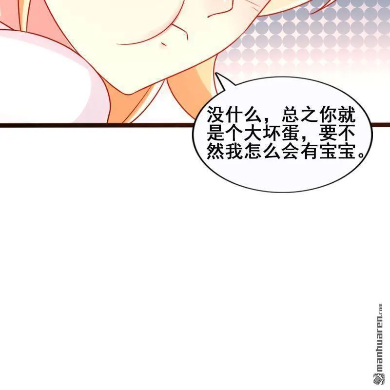 第44回 第34页