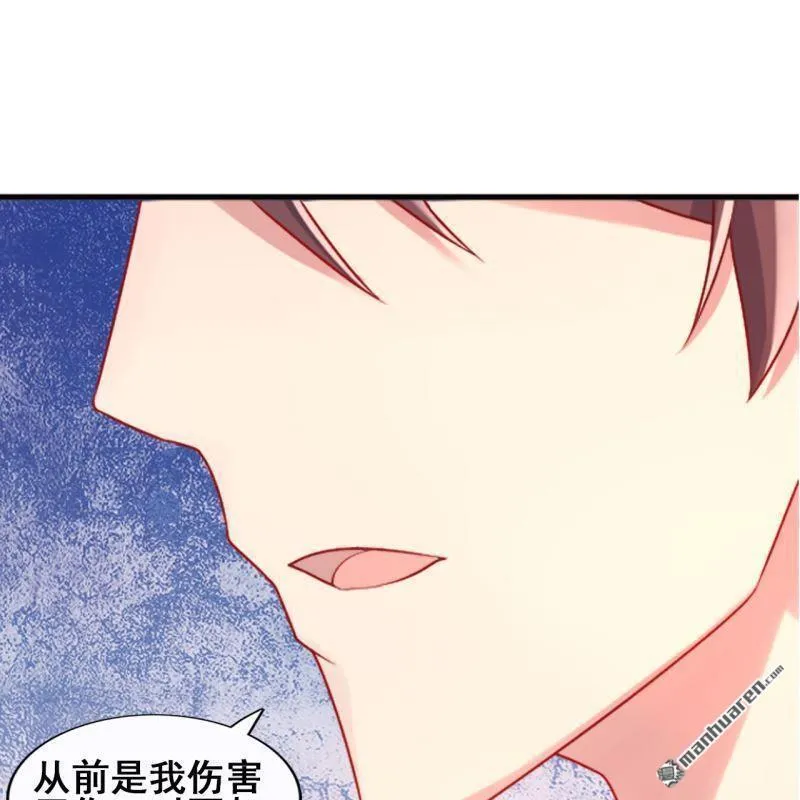 第44回 第35页