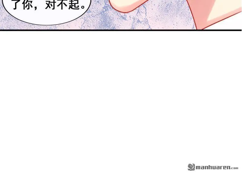 第44回 第36页