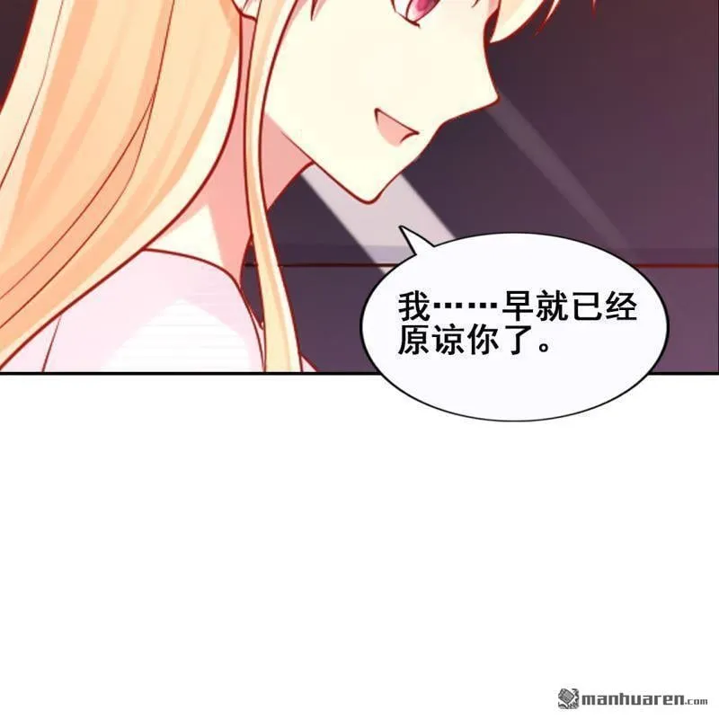 第44回 第38页