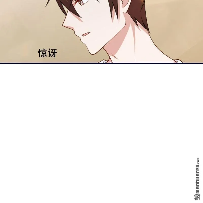 第44回 第40页