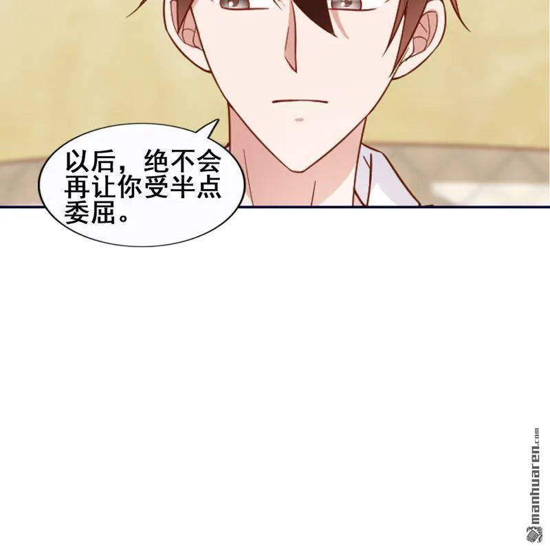 第44回 第42页