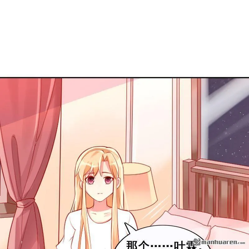 第44回 第45页