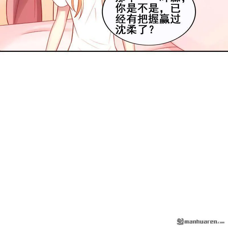 第44回 第46页