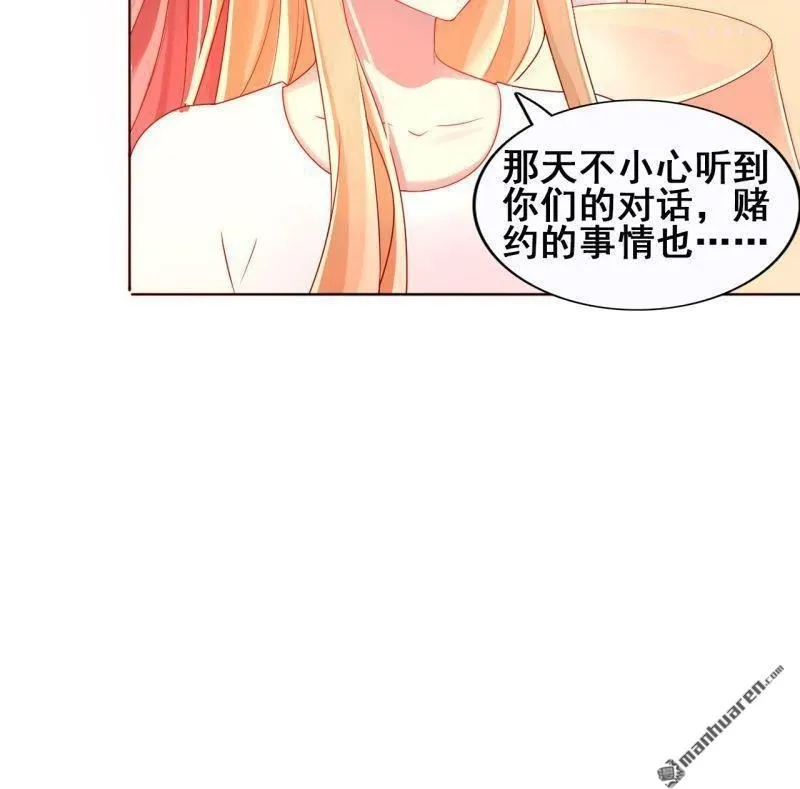 第44回 第50页