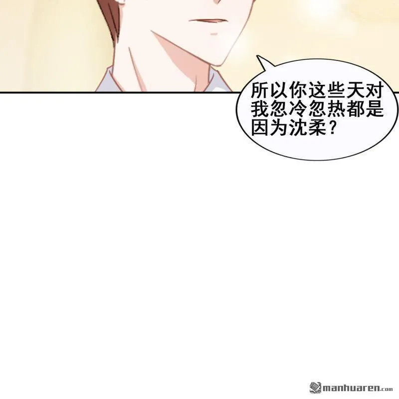第44回 第56页