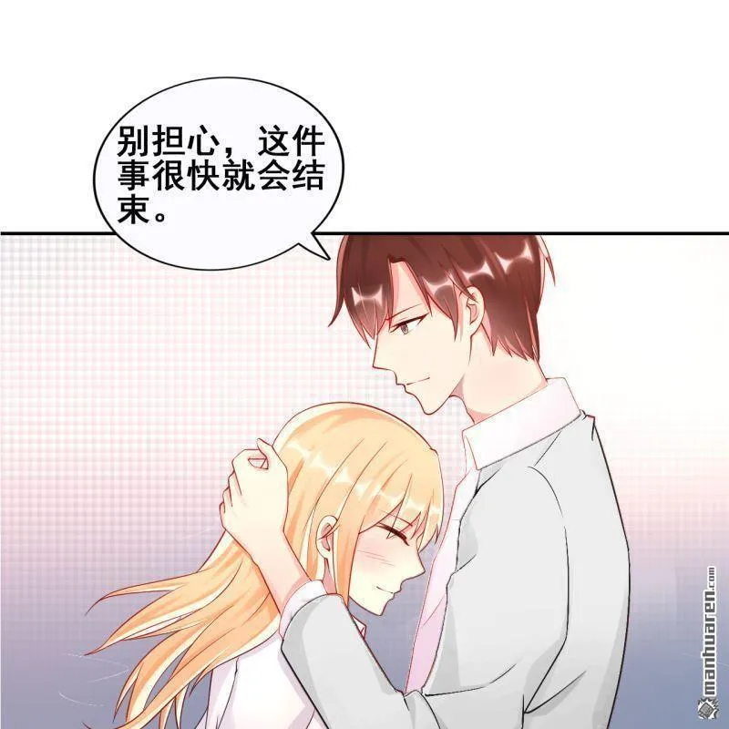 第44回 第59页