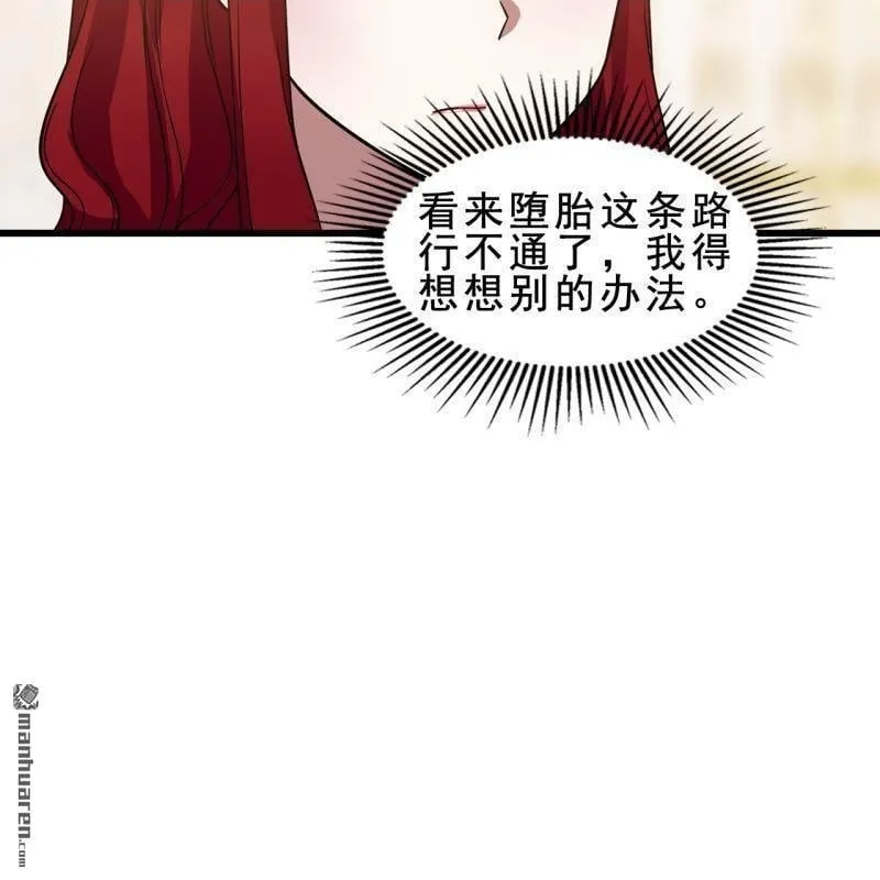 第42回 第2页