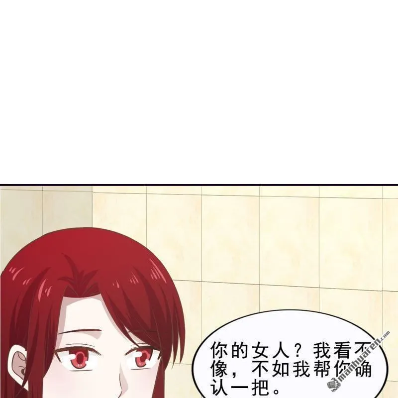 第42回 第3页
